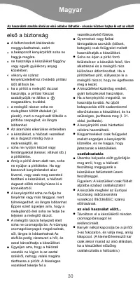 Страница 31