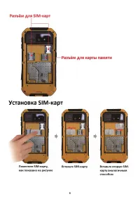 Страница 9