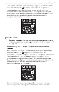 Страница 41