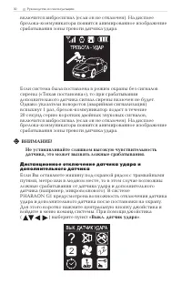 Страница 50