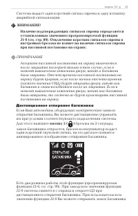 Страница 53