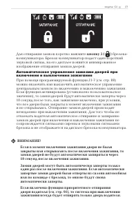 Страница 57