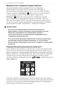 Страница 58