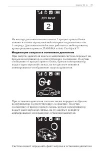 Страница 59