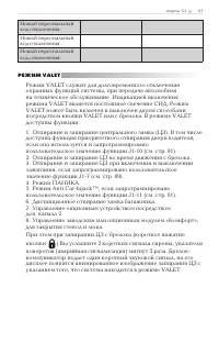 Страница 63