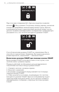 Страница 64