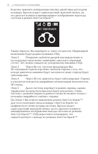 Страница 70