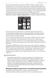 Страница 83