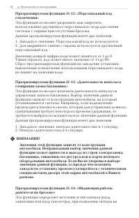 Страница 92