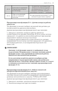 Страница 95
