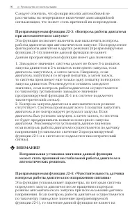 Страница 96