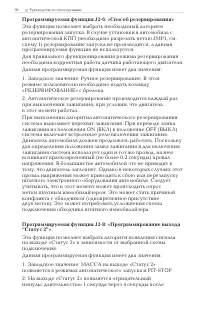 Страница 98