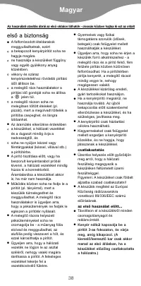 Страница 40