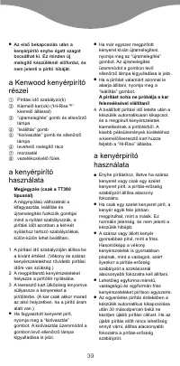 Страница 41