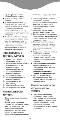 Страница 47