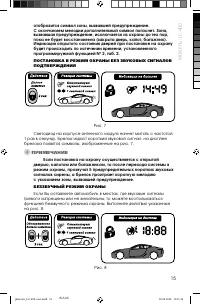 Страница 15
