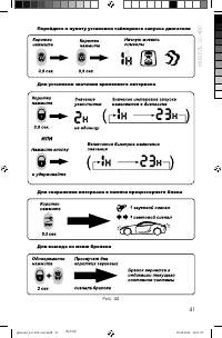 Страница 41