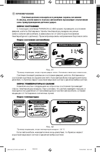 Страница 48
