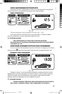 Страница 49