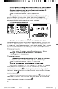 Страница 50