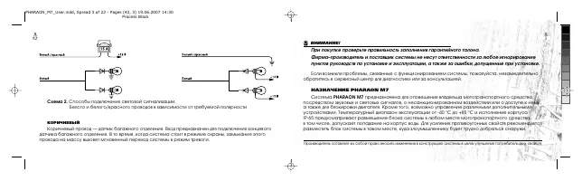 Страница 3