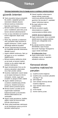 Страница 27