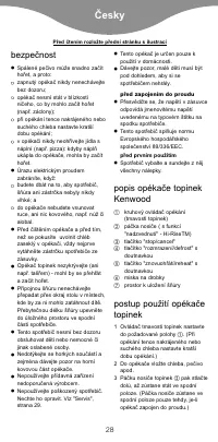 Страница 29