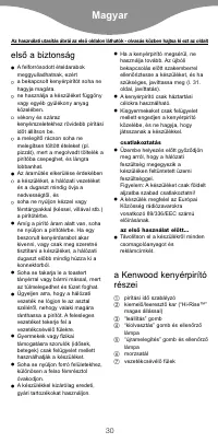 Страница 31
