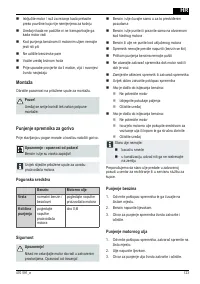 Страница 123