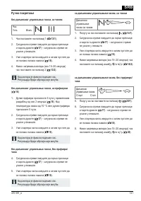 Страница 141