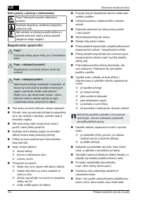 Страница 164