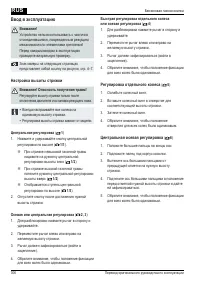 Страница 306