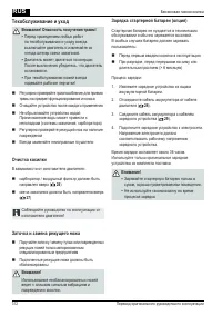 Страница 312