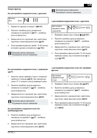 Страница 323