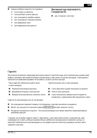 Страница 329