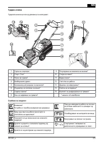 Страница 373
