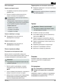 Страница 383