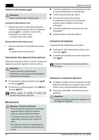 Страница 88