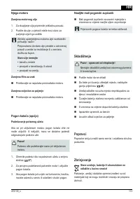 Страница 113