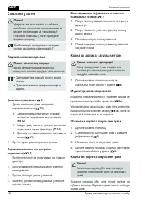 Страница 120
