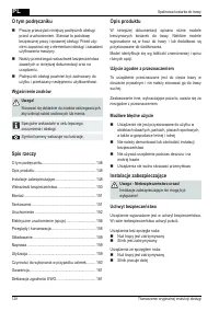 Страница 128