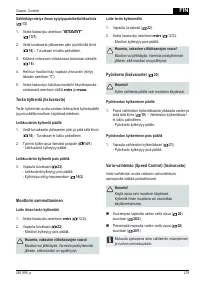 Страница 219