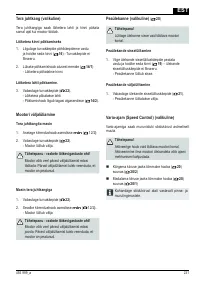 Страница 231