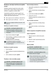 Страница 241