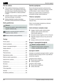 Страница 248