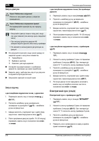 Страница 278
