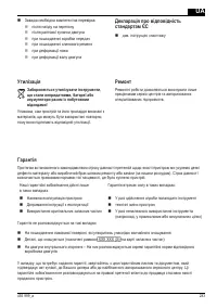 Страница 283