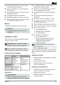 Страница 287