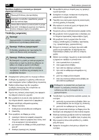 Страница 310