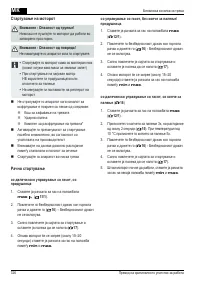 Страница 326